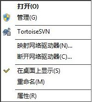 win10系統(tǒng)右鍵菜單中添加以管理員身份運行的方法
