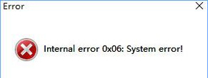Win10系統(tǒng)游戲打不開提示internal error 0x06:System error解決方法