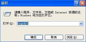 WinXP檢測(cè)到不兼容的鍵盤驅(qū)動(dòng)程序怎么辦？