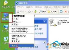 xp無法訪問工作組|工作組計算機無法訪問快速解決方法