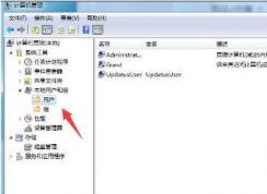 win7系統(tǒng)ftp服務(wù)器如何配置？win7配置ftp服務(wù)器的詳細教程