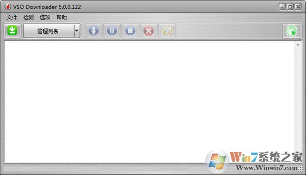 視頻下載器(VSO Downloader)