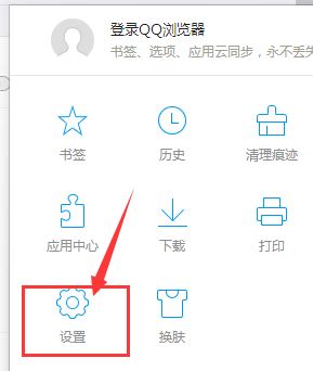 qq瀏覽器怎么設置成夜間模式?qq瀏覽器如何設置夜間模式?