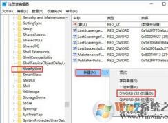 Win10中PS CC字體太小如何解決？