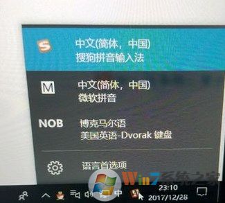 win10系統(tǒng)自動(dòng)增加博克馬爾語(yǔ)該怎么辦?