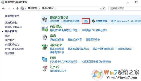 win10觸摸板的靈敏度怎么調(diào)?觸控板的移動(dòng)速度怎么設(shè)置?