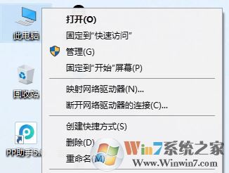 win10專(zhuān)業(yè)版以管理員身份運(yùn)行選項(xiàng)不見(jiàn)了該怎么辦?