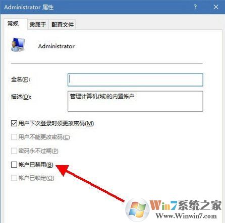 win10專(zhuān)業(yè)版以管理員身份運(yùn)行選項(xiàng)不見(jiàn)了該怎么辦?