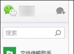 微信消息提示音太吵了怎么辦？微信pc版和網(wǎng)頁版如何關(guān)閉聲音？
