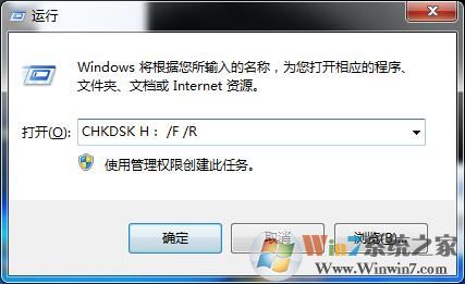 硬盤參數(shù)錯誤
