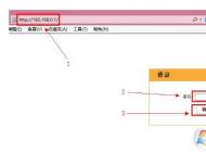 192.168.0.1路由器怎么設(shè)置？（含上網(wǎng)撥號(hào)、wifi密碼、登陸密碼設(shè)置教程）