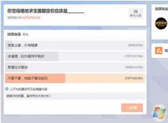 wegame 絕地求生什么時候上架？售價是多少？配置需求也很高嗎？