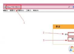 192.168.0.1路由器怎么設(shè)置？（含上網(wǎng)撥號、wifi密碼、登陸密碼設(shè)置教程）