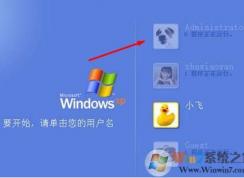 電腦為什么都用Administrator作為帳戶？Administrator是什么意思