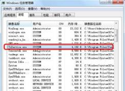txqbservice是什么服務(wù)？txqbservice如何禁用？