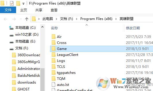 win10系統(tǒng)lol進游戲黑屏怎么辦?lol黑屏如何解決?