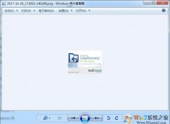 Win7 Windows圖片查看器哪里？windows照片查看器在哪？