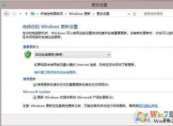 Windows update是什么意思有什么用？