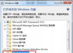 windows search可以關(guān)閉嗎？windows search關(guān)閉了會(huì)怎么樣？