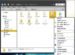 win7系統(tǒng)文件夾打不開提示位置不可用的解決方法