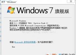 Windows NT是什么? Windows NT內(nèi)核是什么？版本號(hào)對(duì)應(yīng)操作系統(tǒng)介紹