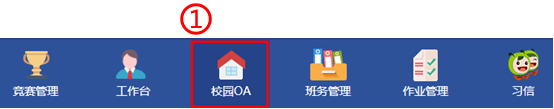 習(xí)信 習(xí)信安全知識競賽官方最新版(電腦版)v2.0.12.93