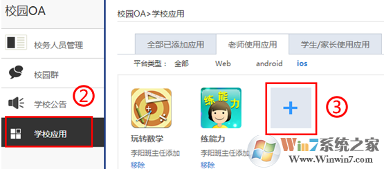 習(xí)信 習(xí)信安全知識競賽官方最新版(電腦版)v2.0.12.93