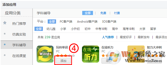 習(xí)信 習(xí)信安全知識競賽官方最新版(電腦版)v2.0.12.93