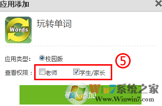 習(xí)信 習(xí)信安全知識競賽官方最新版(電腦版)v2.0.12.93