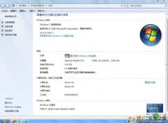 Windows7家庭高級(jí)版64位&32位微軟官方ISO鏡像下載