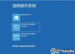 Windows7升級(jí)Windows8詳細(xì)教程(Win7升級(jí)Win8.1原版)