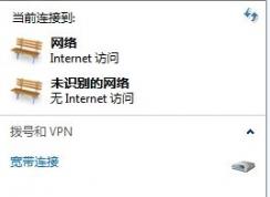 Win7合并或刪除網(wǎng)絡(luò)位置如何打開(kāi)?win7合并或刪除網(wǎng)絡(luò)位置方法