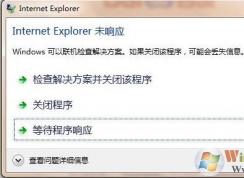 系統(tǒng)中的windows explorer是什么在哪？錯(cuò)誤怎么辦？哪里可以下載？