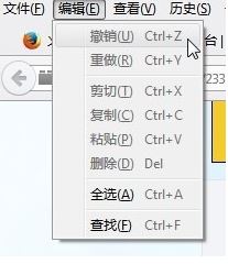 火狐瀏覽器撤銷(xiāo)按鈕在嗎?火狐瀏覽器如何撤銷(xiāo)?