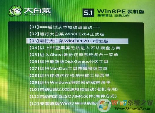 xp系統(tǒng)沒有找到iertutil.dll無法開機怎么辦?