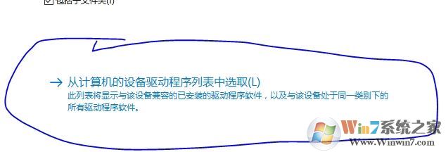 紅米手機(jī)怎么連接電腦?win7電腦怎么連接紅米手機(jī)?