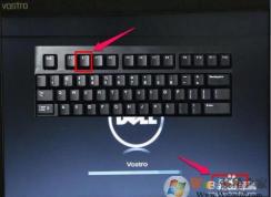 dell怎么進入bios？戴爾電腦怎么進BIOS要按哪個鍵？