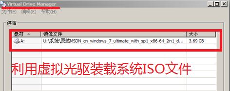 安裝程序無(wú)法創(chuàng)建新的系統(tǒng)分區(qū)怎么辦?win7安裝版無(wú)法安裝