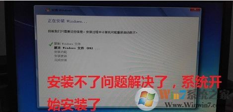 安裝程序無(wú)法創(chuàng)建新的系統(tǒng)分區(qū)怎么辦?win7安裝版無(wú)法安裝