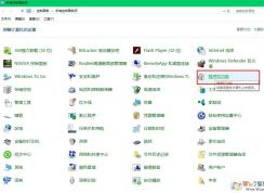 win10系統(tǒng)重置ie11 瀏覽器的方法