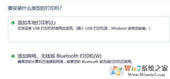 打印機驅(qū)動無法安裝如何安裝?win7系統(tǒng)無法安裝打印機該怎么辦?