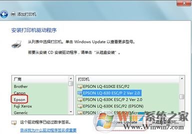 打印機驅(qū)動無法安裝如何安裝?win7系統(tǒng)無法安裝打印機該怎么辦?