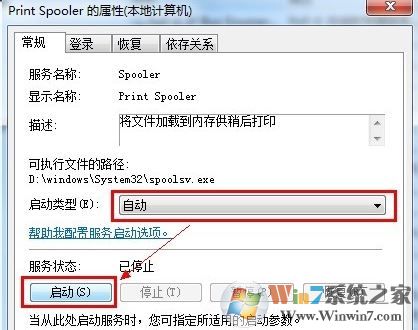 打印機驅(qū)動無法安裝如何安裝?win7系統(tǒng)無法安裝打印機該怎么辦?
