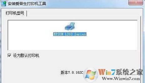 打印機驅(qū)動無法安裝如何安裝?win7系統(tǒng)無法安裝打印機該怎么辦?
