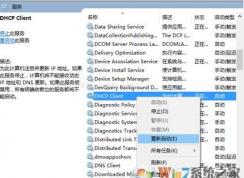 無(wú)法獲取ip地址怎么辦?win7電腦ip地址無(wú)法獲取如何解決?