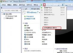 VMware虛擬機BIOS設置從光盤(ISO鏡像)啟動？