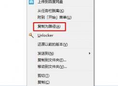 任務(wù)欄瀏覽器首頁(yè)被篡改解決方法