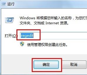 移動(dòng)硬盤無法顯示怎么回事?win7系統(tǒng)不顯示移動(dòng)硬盤的解決方法