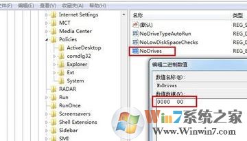 移動(dòng)硬盤無法顯示怎么回事?win7系統(tǒng)不顯示移動(dòng)硬盤的解決方法