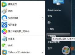 win7系統(tǒng)鼠標(biāo)出現(xiàn)拖影怎么辦？win7開啟和關(guān)閉鼠標(biāo)拖影的方法